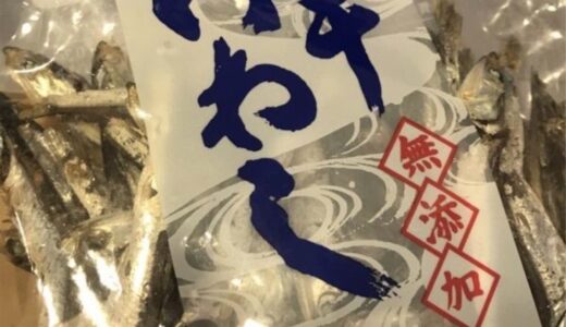 試してみた すき家の牛丼にフレンチドレッシングをかけてみる 鯛も一人はうまからず