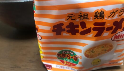 試してみた すき家の牛丼にフレンチドレッシングをかけてみる 鯛も一人はうまからず